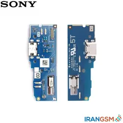 برد شارژ موبایل سونی Sony Xperia L2