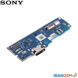 برد شارژ موبایل سونی Sony Xperia L2