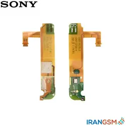 فلت میکروفن و آنتن موبایل سونی Sony Xperia T LT30