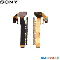 فلت پاور ولوم و شارژ موبایل سونی Sony Xperia Z3 Plus / Z4