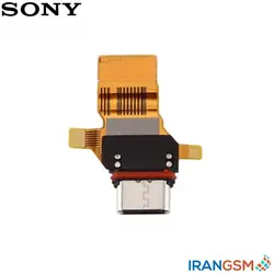 فلت شارژ موبایل سونی Sony Xperia XZ Premium