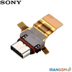 فلت شارژ موبایل سونی Sony Xperia XZ Premium