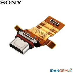 فلت شارژ موبایل سونی Sony Xperia XZ Premium