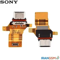 فلت شارژ موبایل سونی Sony Xperia XZ Premium