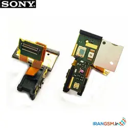 فلت دکمه پاور موبایل سونی اکسپریا Sony Xperia S