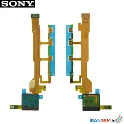 فلت دکمه پاور و ولوم موبایل سونی اکسپریا Sony Xperia Z