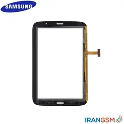 تاچ تبلت سامسونگ گلکسی Samsung Galaxy Note 8.0 GT-N5100