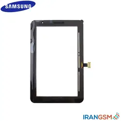 تاچ تبلت سامسونگ گلکسی تب Samsung Galaxy Tab 2 7.0 P3100