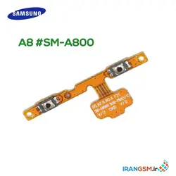فلت ولوم موبایل سامسونگ گلکسی Samsung Galaxy A8 SM-A800