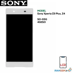 تاچ ال سی دی موبایل سونی اکسپریا Sony Xperia Z3 Plus, Z4