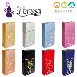 عطر سگ و گربه پرسا - رایحه های کلاسیک