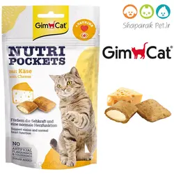 اسنک مغزدار گربه جیم کت با  پنیر وتائورین
