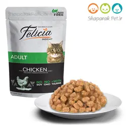 پوچ گربه فلیشیا گوشت مرغ بدون غلات