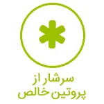 غذای گربه حمایتی بوفالو