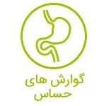 غذای سگ هپی داگ مونتانا - گوارش حساس