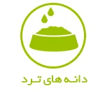 غذای توله سگ نژاد بزرگ اونو UNO