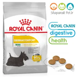 غذای سگ بالغ رویال نژاد کوچک - پوست حساس