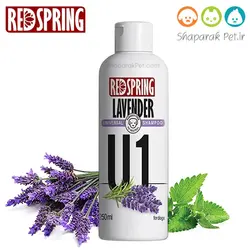 شامپو سگ یونیورسال رد اسپرینگ لاوندر