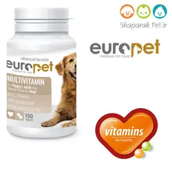 قرص مولتی ویتامین سگ یوروپت