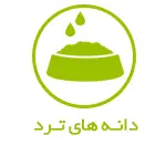 غذای خشک توله سگ مونلو برزیل همه نژادها