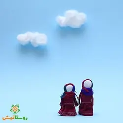 جاکلیدی عروسک دست ساز بومی دختر قلعه قافه بالا