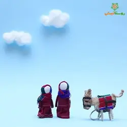 جاکلیدی عروسک دست ساز بومی دختر قلعه قافه بالا