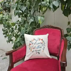 کاور کوسن گلدوزی خیام (خوش باش)