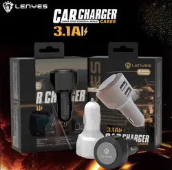 شارژر فندکی Lenyes CA826
