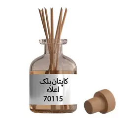 اسانس گرمی کاپتان بلک اعلاء Caption Black