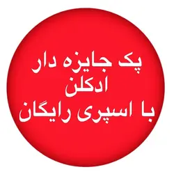ادکلن لگاسی کریستیانو رونالدو Cristiano Ronaldo Legacy