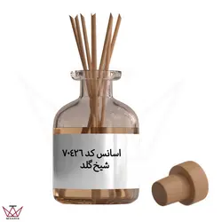 اسانس شیخ گلد کد70426 Sheikh Gold