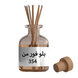 اسانس عطر بلو فور من BLUE FOR MAN