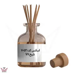 اسانس عطر شیخ هفتاد و هفت 77 کد 70421