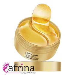 ماسک زیر چشم خاویار طلای زوسان