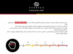 دستکش بدنسازی با مچ چمپکس (Champex Lifting Gloves)