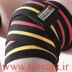 زانو بند ورزشی بدنسازی (2 و 2.5 متری) (Knee Wraps)
