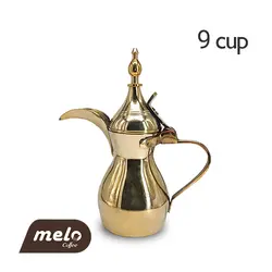 دله عربی 9 فنجان مدل سوری