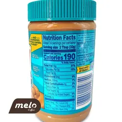 Skippy کره بادام زمینی اسکیپی مدل کرمی