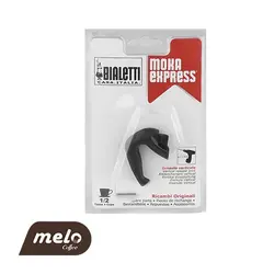 دسته یدک موکا اکسپرس 1 و 2 کاپ بیالتی