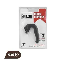 دسته یدک موکا اکسپرس 6 کاپ بیالتی