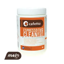 پودر شستشو دستگاه اسپرسوساز Cafetto (یک کیلوگرمی)