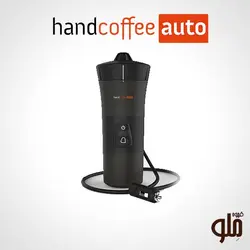 قهوه ساز Handcoffee اتوماتیک