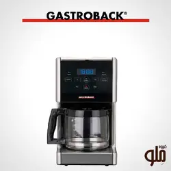 قهوه ساز فرانسه گاستروبک مدل آروما  پرو ۴۲۷۰۵