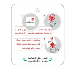 عروسک کیمدی آقای هندی