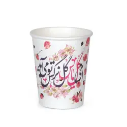 لیوان کاغذی ای گل یاس گل نرگس تو می آید