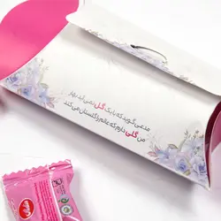 پک شکلات با شعار ای گل یاس گل نرگس می آید