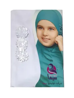 مقنعه شکوفه دخترانه (کد:004)