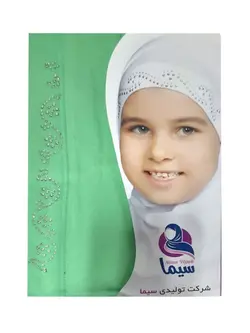 مقنعه نگین دخترانه (کد:001)