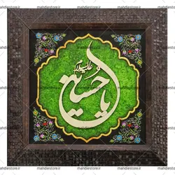 قاب مخمل 20*20 (کد:008)