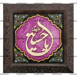 قاب مخمل 20*20 (کد:008)